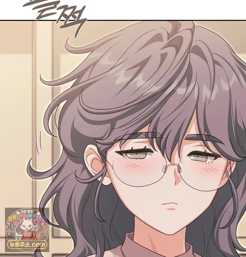 Slave Diary Raw Page 10 - MangaHe