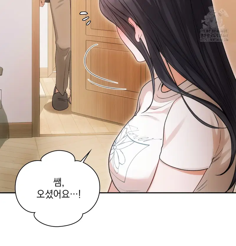 Slave Diary Raw Page 14 - MangaHe