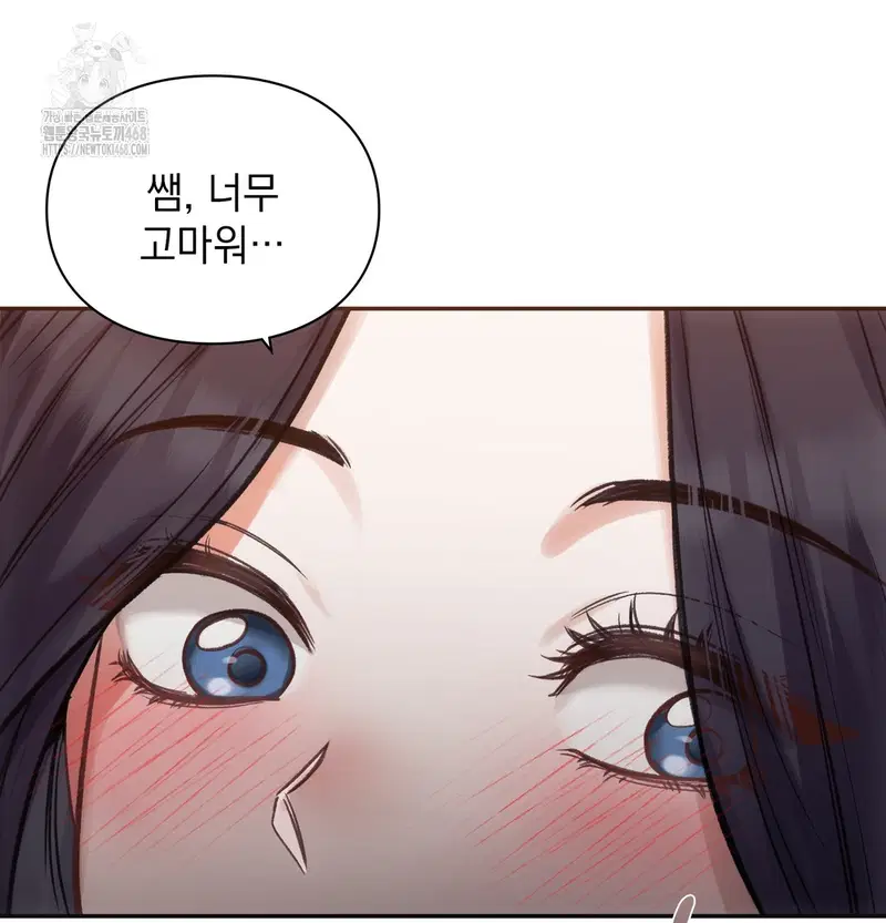 Slave Diary Raw Page 30 - MangaHe