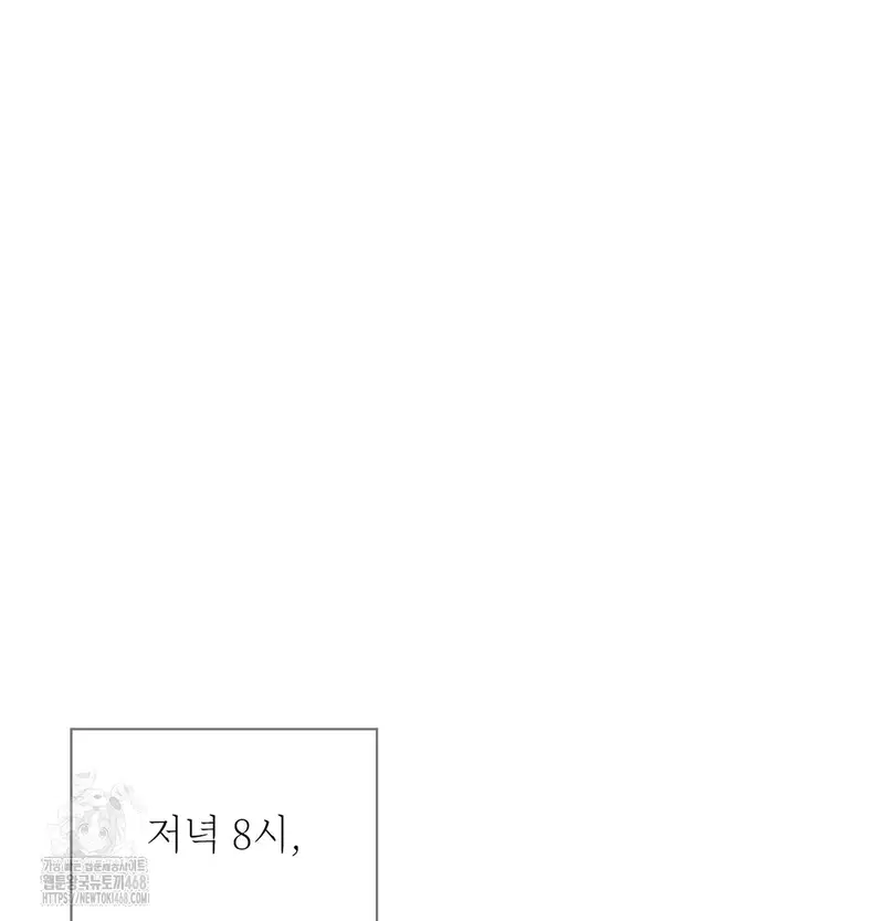Slave Diary Raw Page 4 - MangaHe