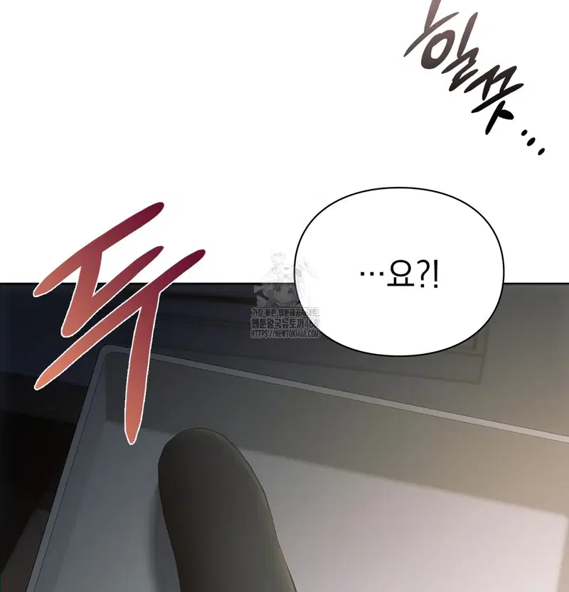 Slave Diary Raw Page 31 - MangaHe