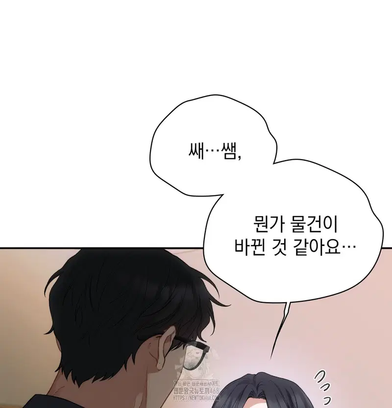 Slave Diary Raw Page 34 - MangaHe