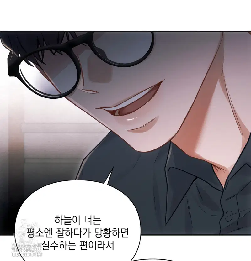 Slave Diary Raw Page 37 - MangaHe