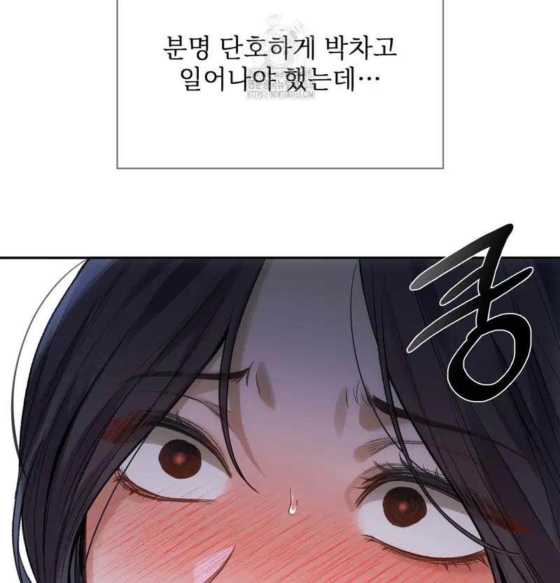 Slave Diary Raw Page 39 - MangaHe