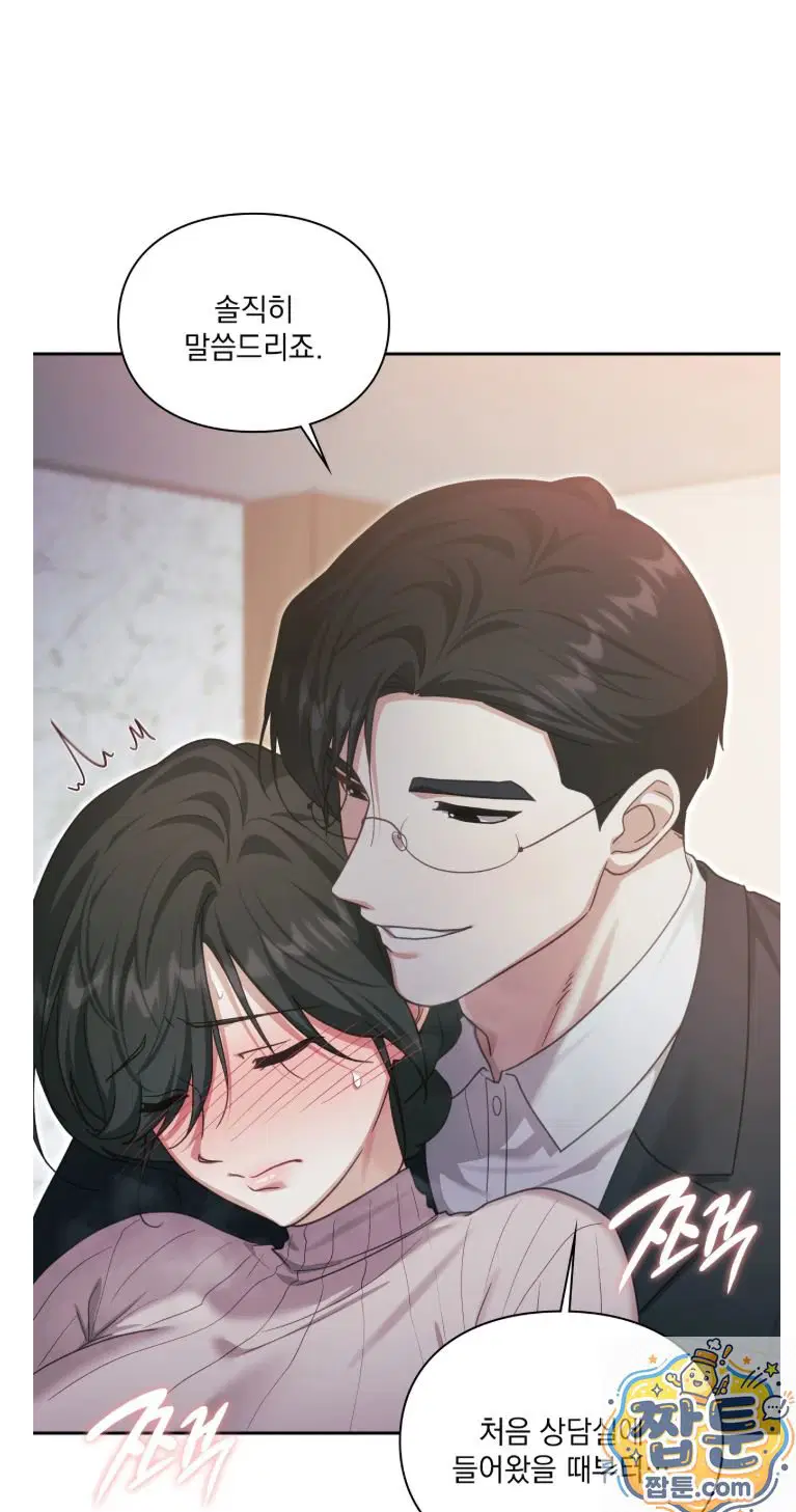 Slave Diary Raw Page 15 - MangaHe