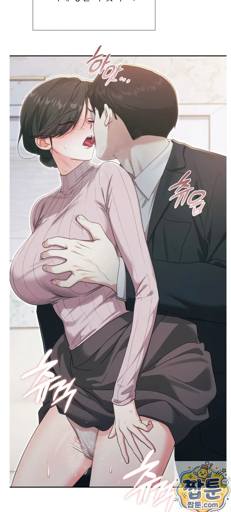 Slave Diary Raw Page 27 - MangaHe