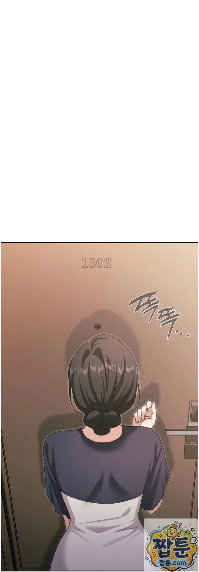 Slave Diary Raw Page 12 - MangaHe