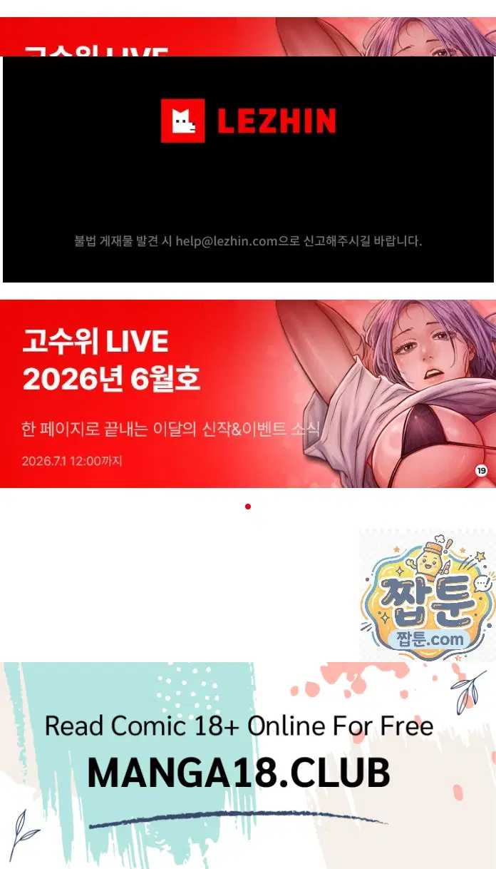 Slave Diary Raw Page 26 - MangaHe