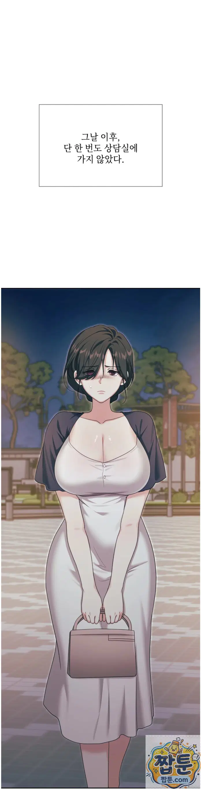 Slave Diary Raw Page 4 - MangaHe