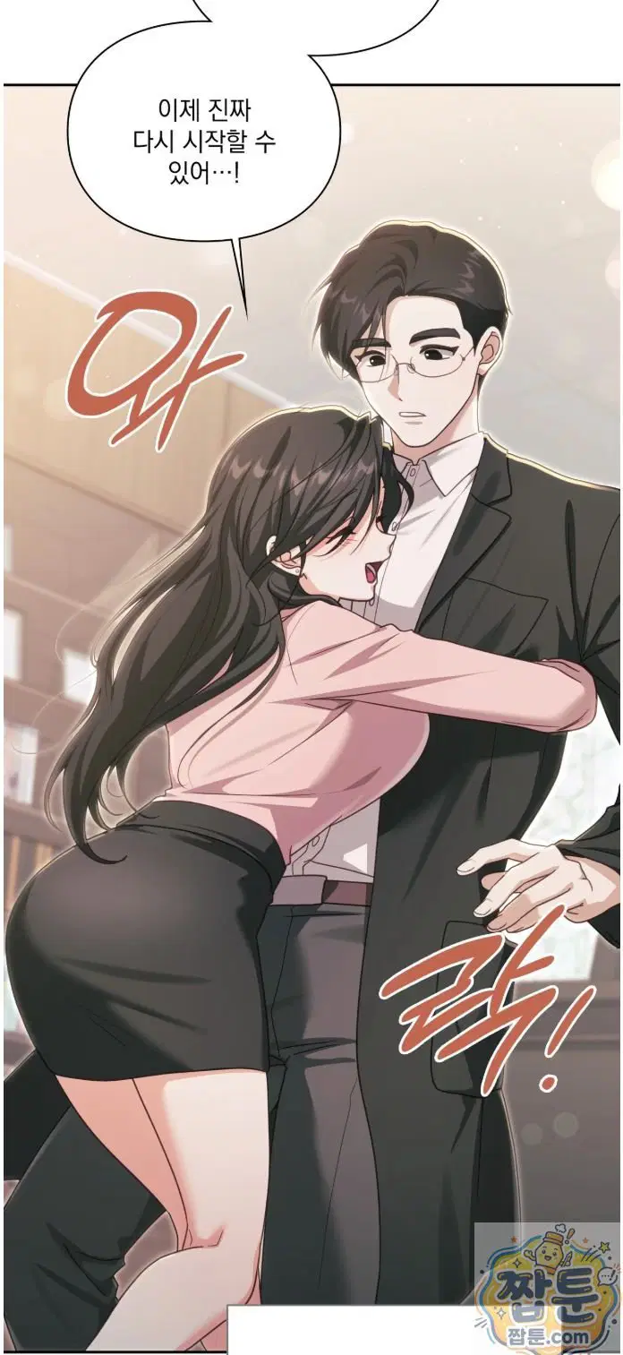 Slave Diary Raw Page 17 - MangaHe