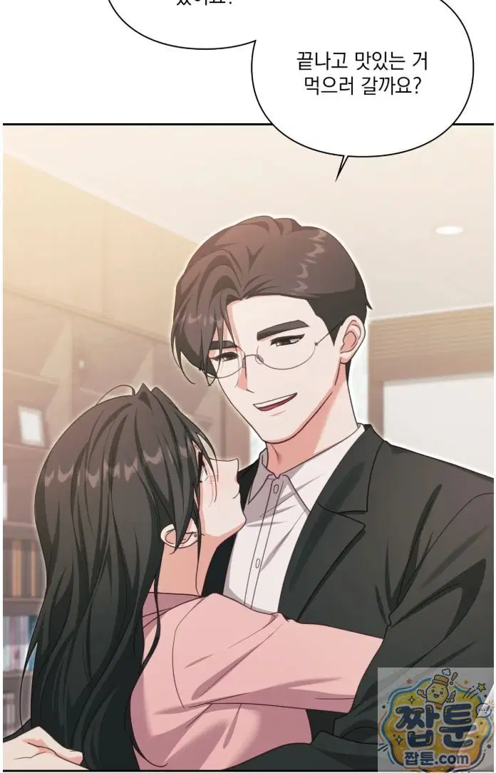 Slave Diary Raw Page 19 - MangaHe