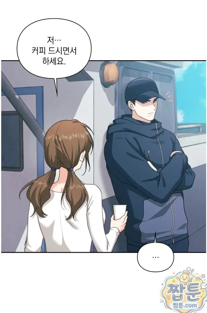 Slave Diary Raw Page 18 - MangaHe