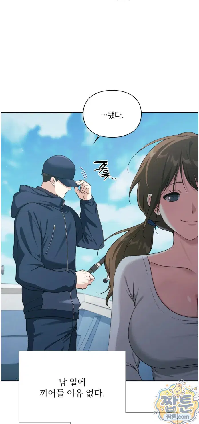 Slave Diary Raw Page 9 - MangaHe