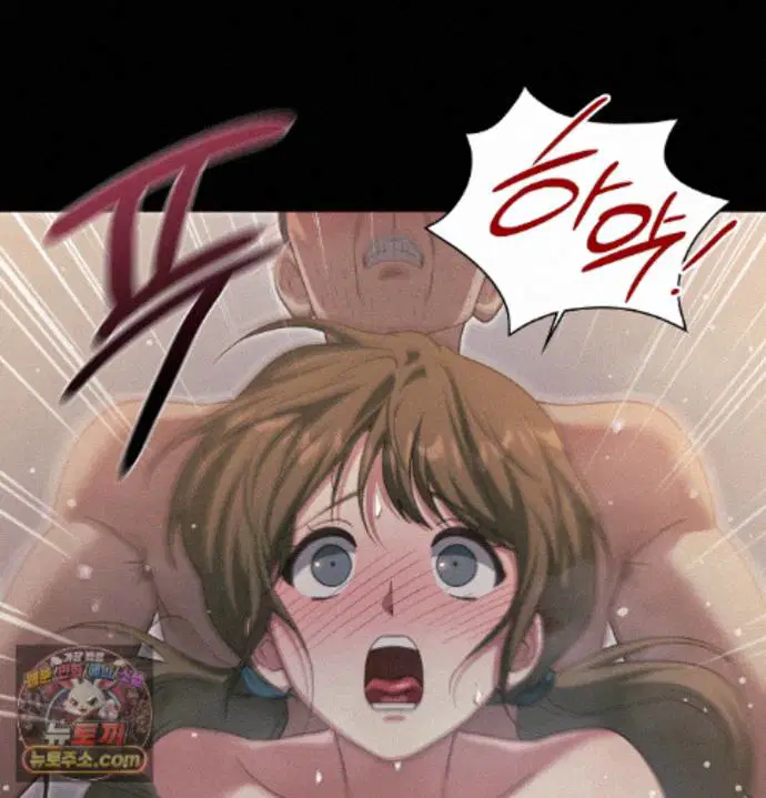Slave Diary Raw Page 21 - MangaHe