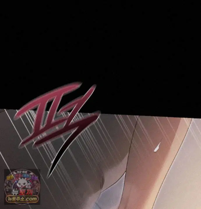 Slave Diary Raw Page 25 - MangaHe