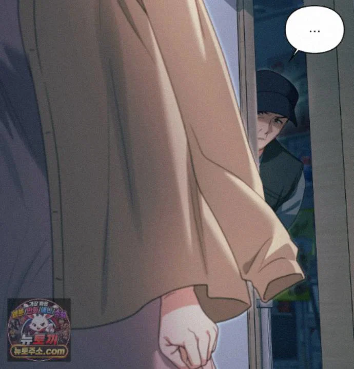 Slave Diary Raw Page 58 - MangaHe
