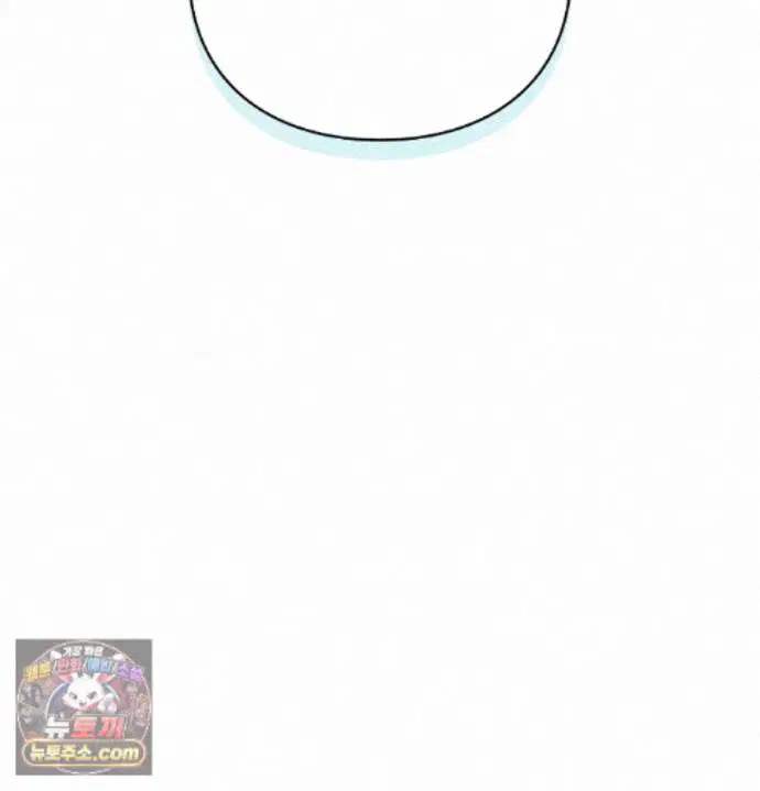 Slave Diary Raw Page 17 - MangaHe