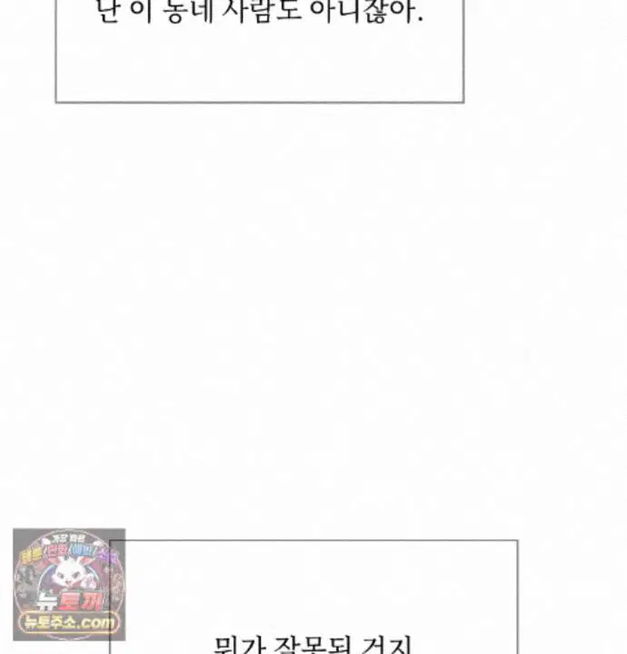 Slave Diary Raw Page 5 - MangaHe