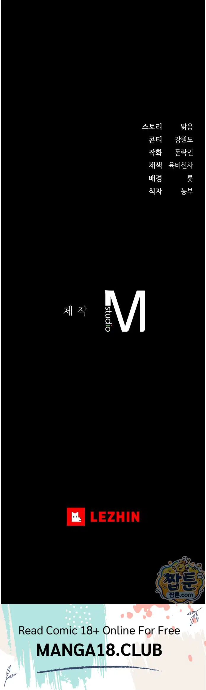 Slave Diary Raw Page 18 - MangaHe