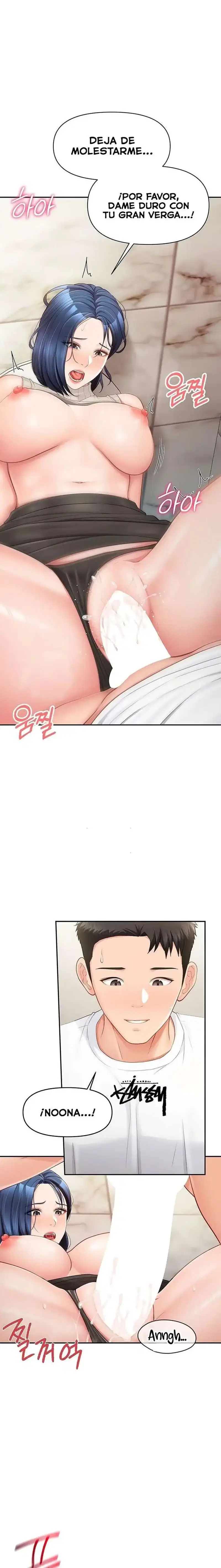 I’m the Only Man on the Military Base Raw Page 16 - MangaHe