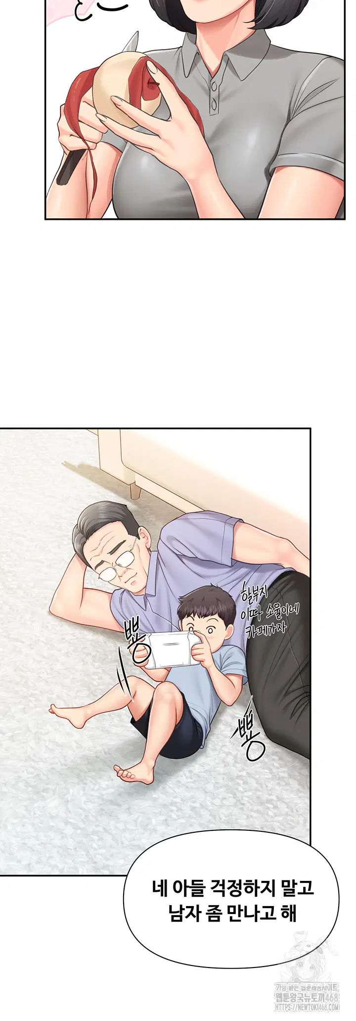 I’m the Only Man on the Military Base Raw Page 25 - MangaHe