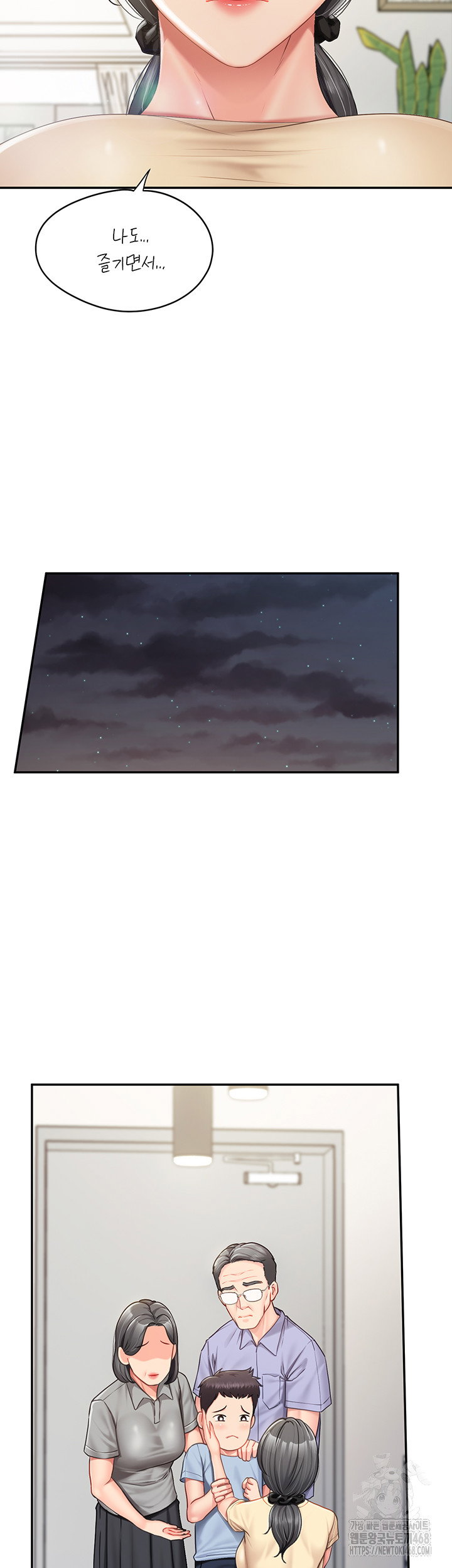 I’m the Only Man on the Military Base Raw Page 27 - MangaHe