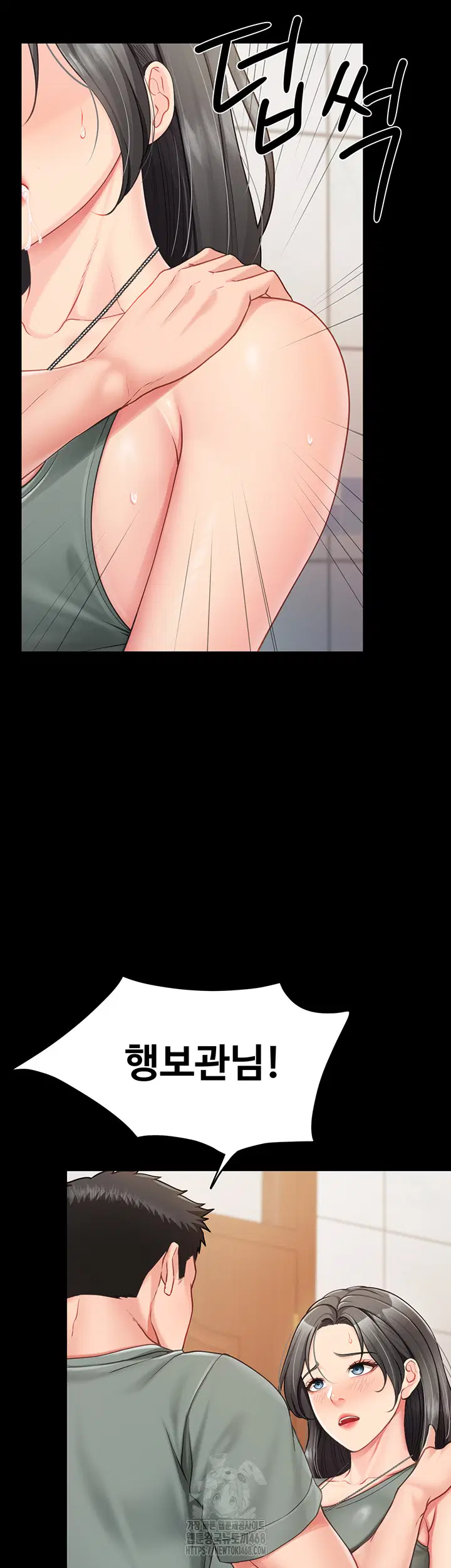 I’m the Only Man on the Military Base Raw Page 35 - MangaHe