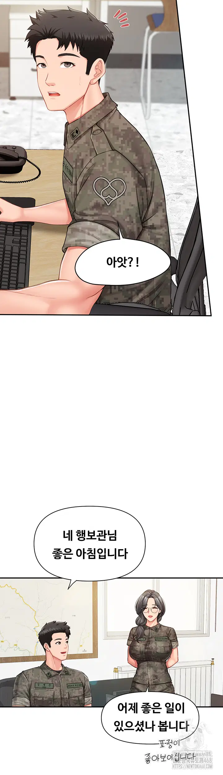 I’m the Only Man on the Military Base Raw Page 45 - MangaHe