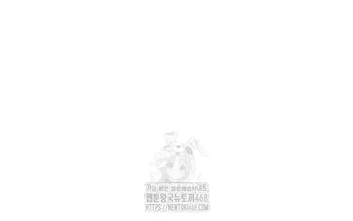 I’m the Only Man on the Military Base Raw Page 46 - MangaHe