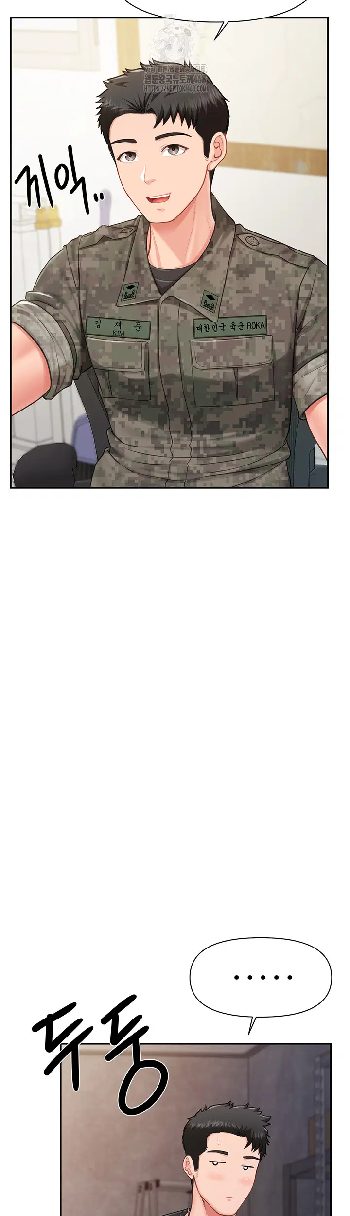 I’m the Only Man on the Military Base Raw Page 48 - MangaHe