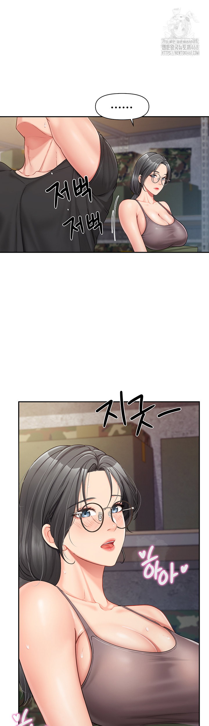 I’m the Only Man on the Military Base Raw Page 52 - MangaHe