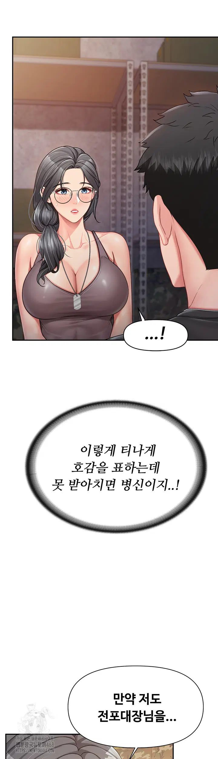 I’m the Only Man on the Military Base Raw Page 16 - MangaHe