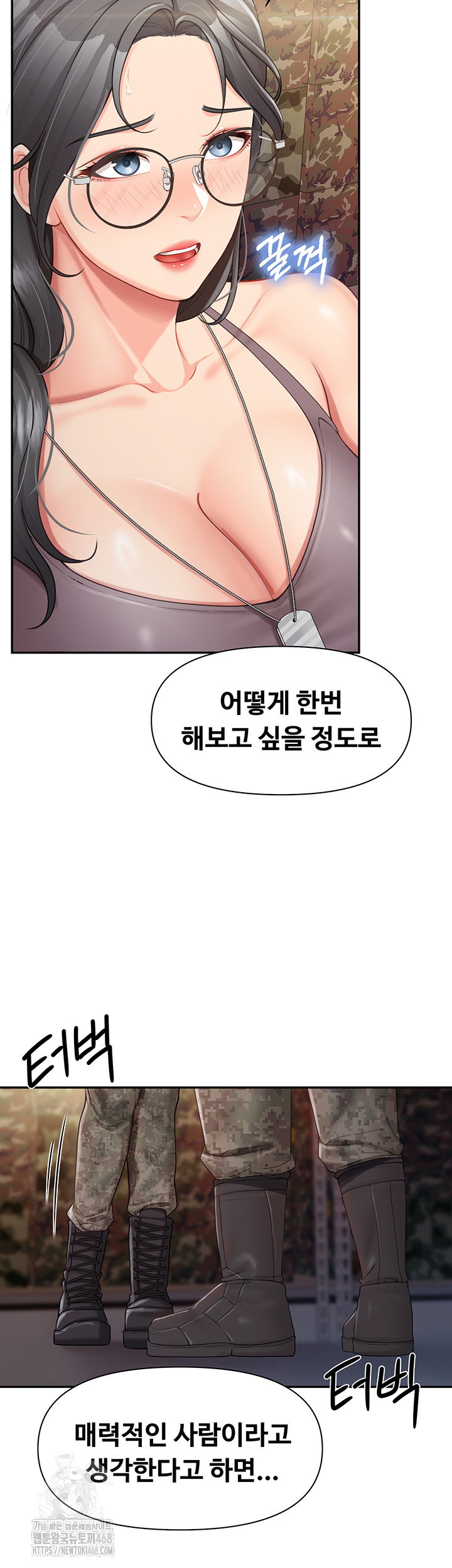 I’m the Only Man on the Military Base Raw Page 17 - MangaHe