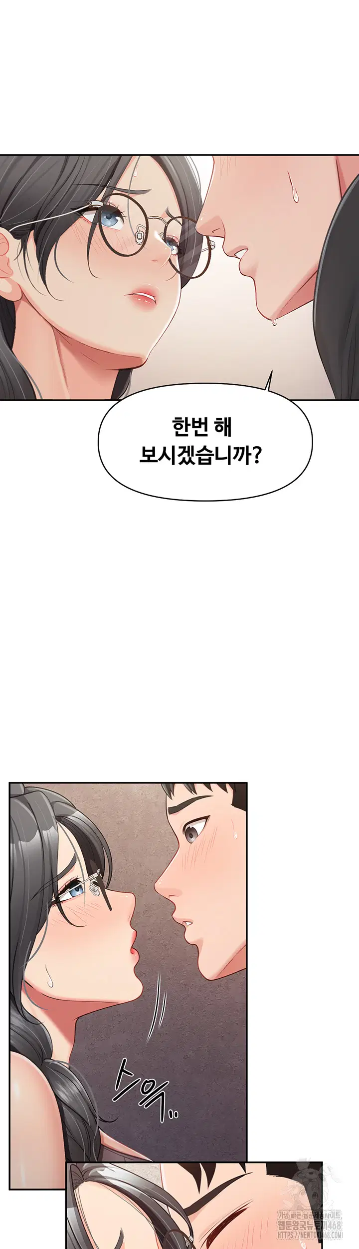 I’m the Only Man on the Military Base Raw Page 20 - MangaHe