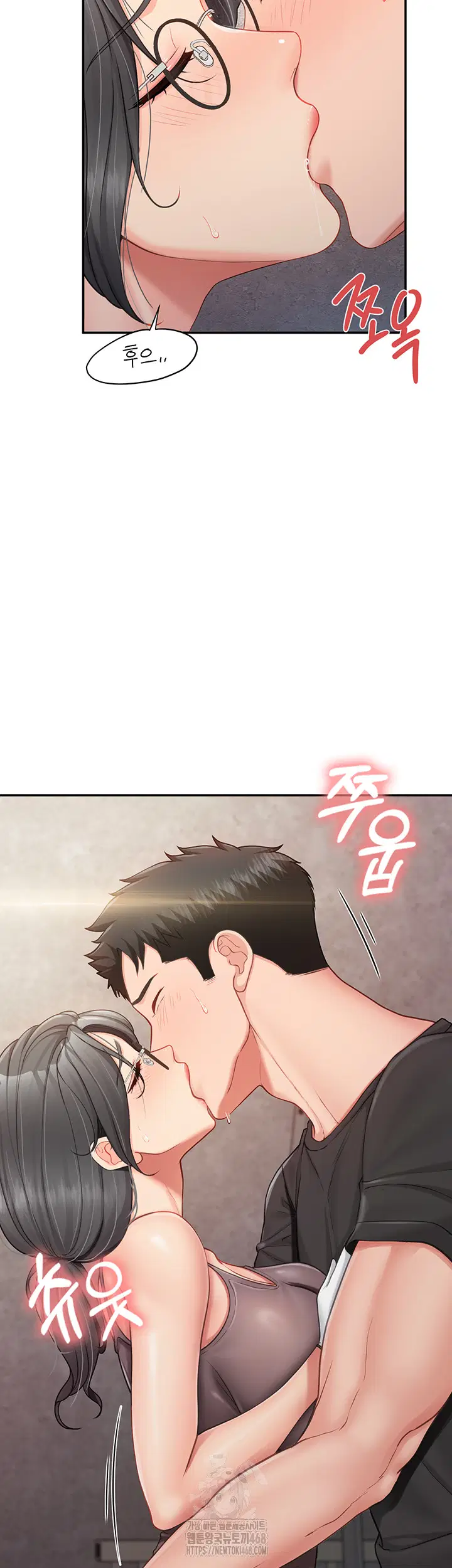 I’m the Only Man on the Military Base Raw Page 21 - MangaHe