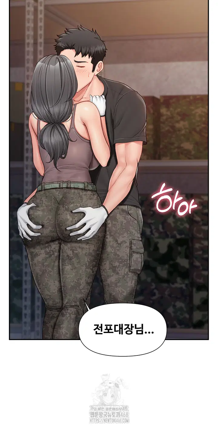 I’m the Only Man on the Military Base Raw Page 23 - MangaHe