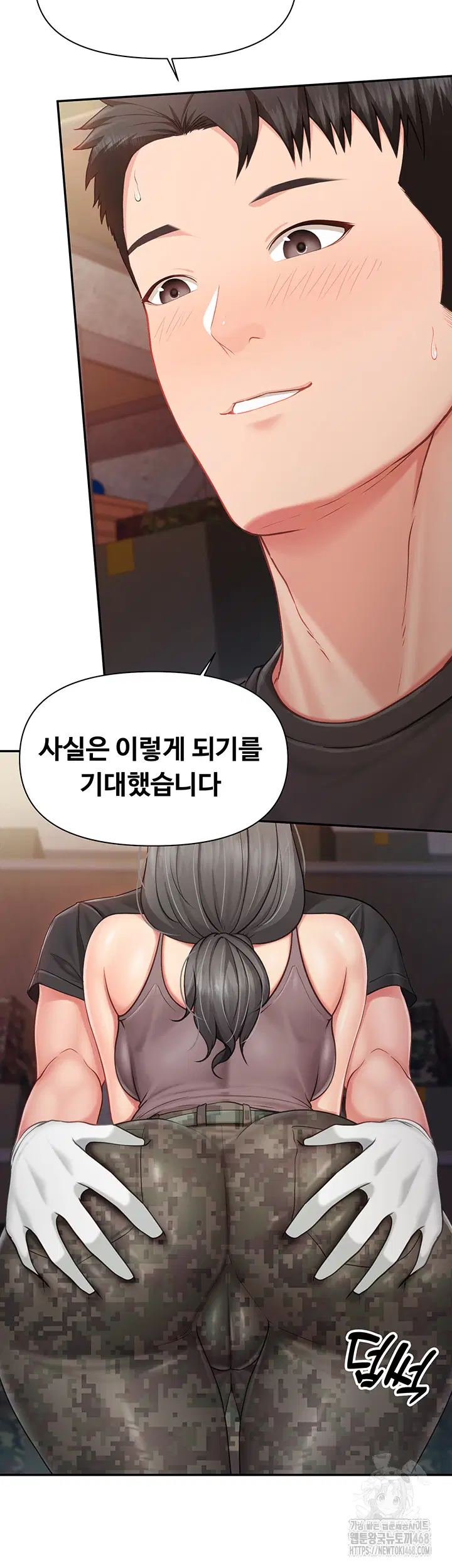I’m the Only Man on the Military Base Raw Page 25 - MangaHe