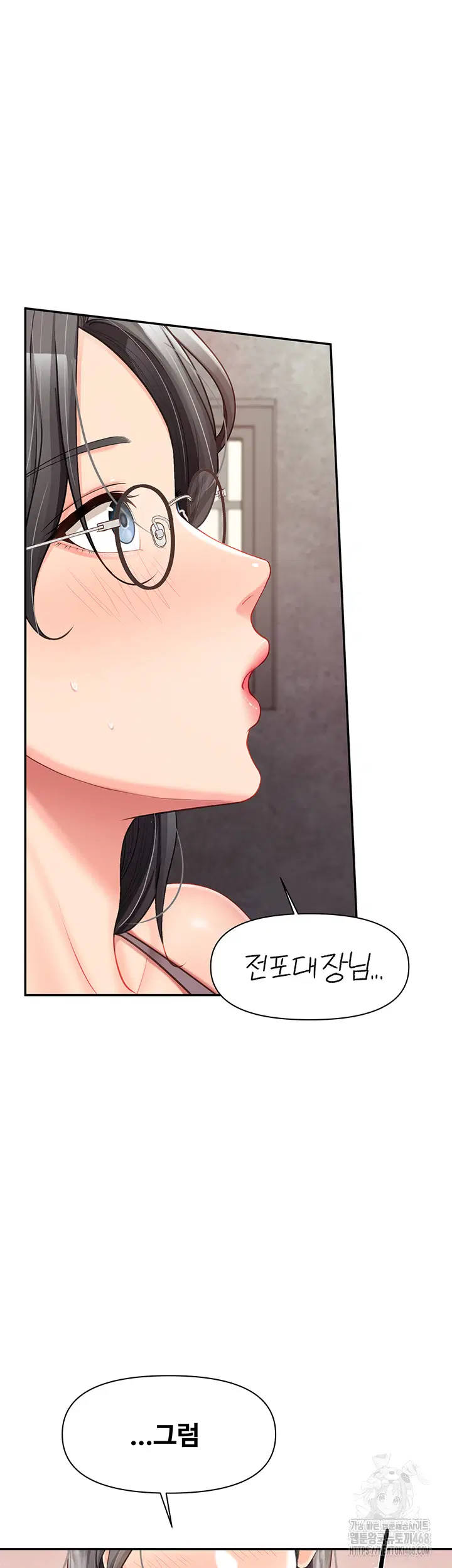 I’m the Only Man on the Military Base Raw Page 26 - MangaHe