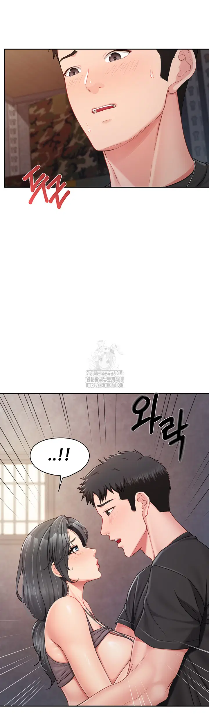 I’m the Only Man on the Military Base Raw Page 29 - MangaHe