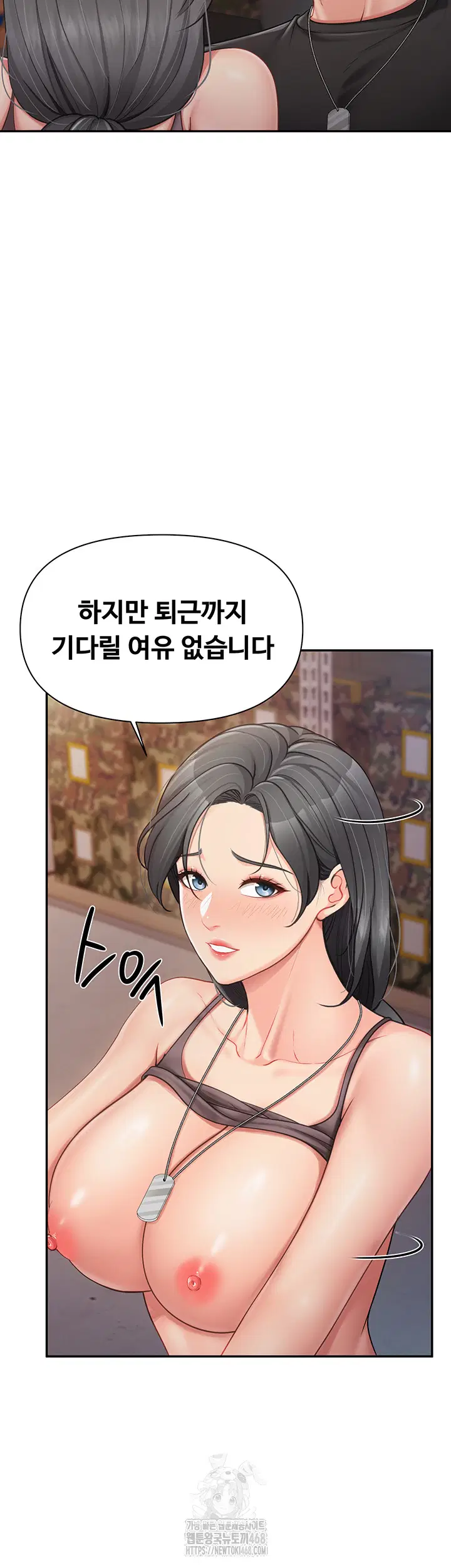 I’m the Only Man on the Military Base Raw Page 36 - MangaHe