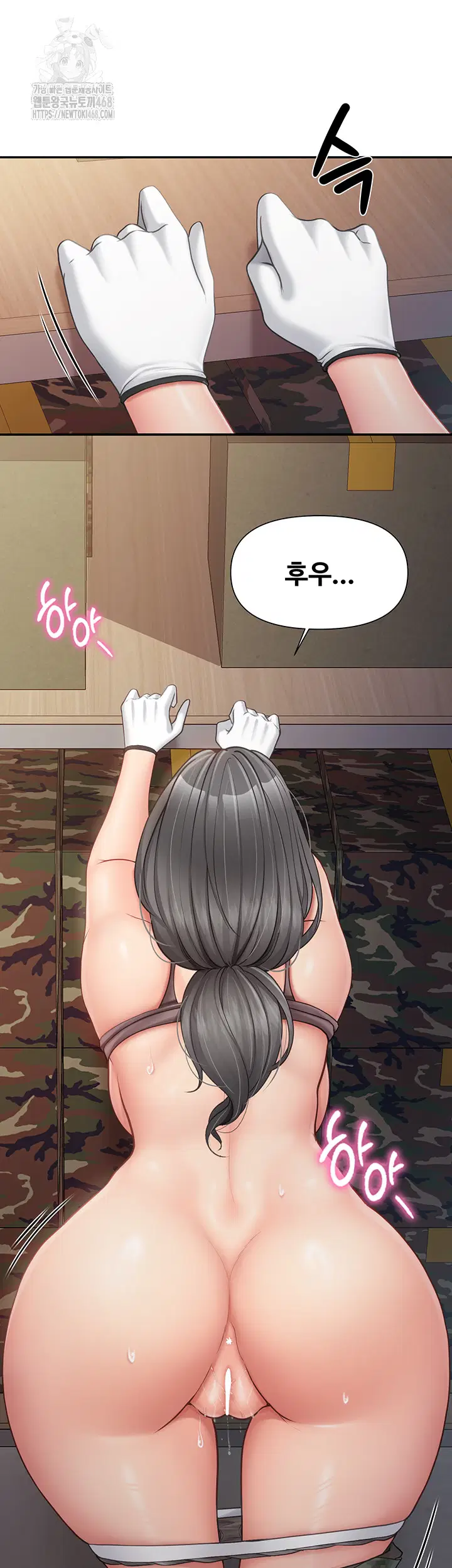 I’m the Only Man on the Military Base Raw Page 37 - MangaHe