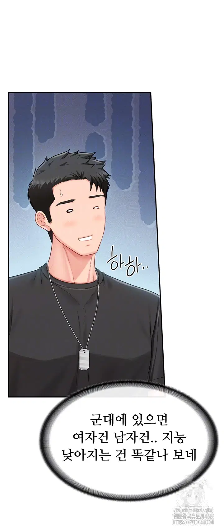I’m the Only Man on the Military Base Raw Page 10 - MangaHe