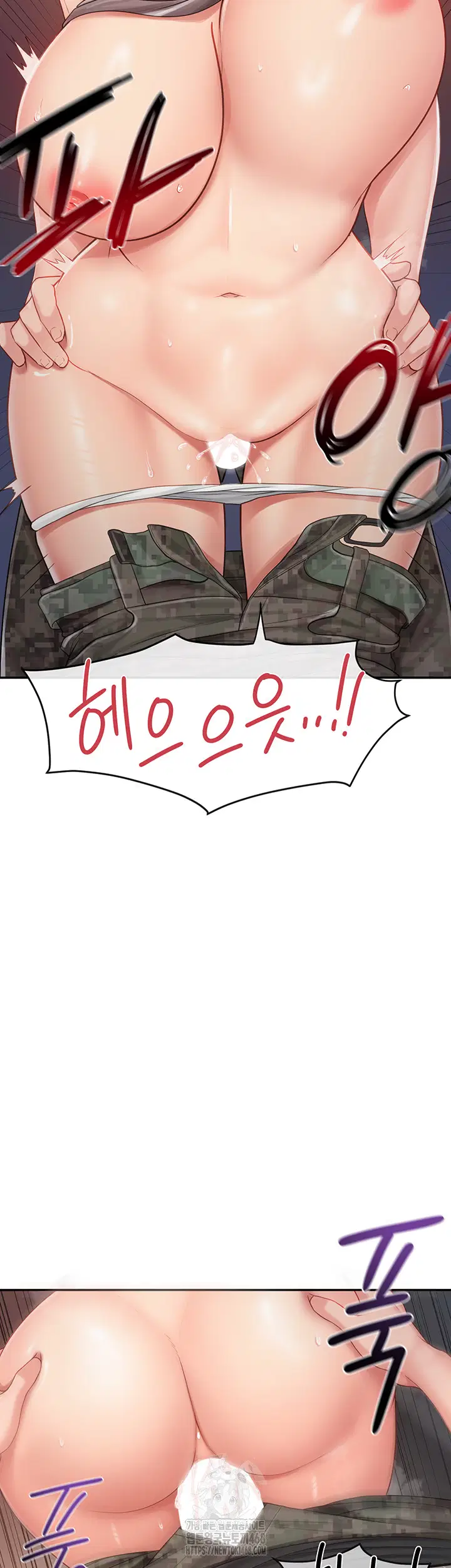 I’m the Only Man on the Military Base Raw Page 13 - MangaHe