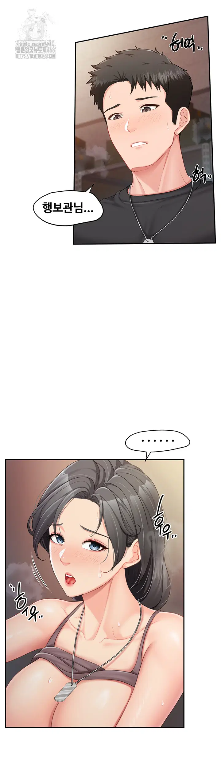 I’m the Only Man on the Military Base Raw Page 22 - MangaHe