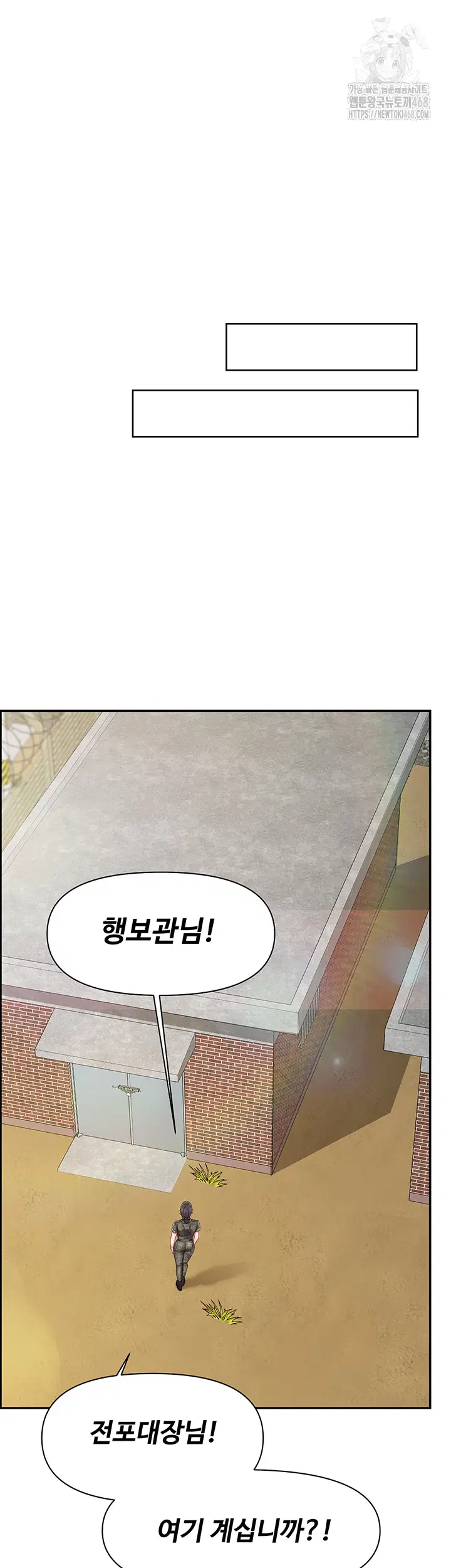 I’m the Only Man on the Military Base Raw Page 24 - MangaHe