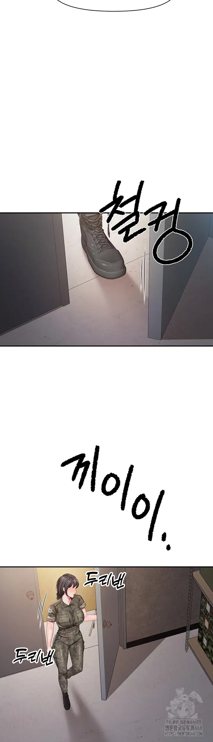 I’m the Only Man on the Military Base Raw Page 25 - MangaHe
