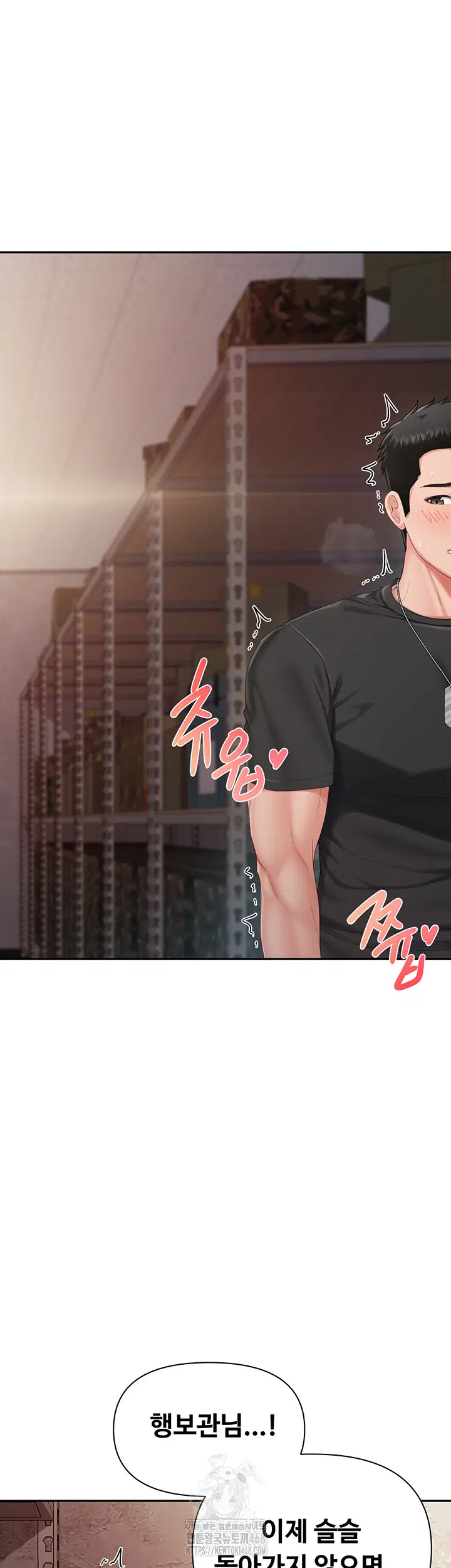I’m the Only Man on the Military Base Raw Page 28 - MangaHe