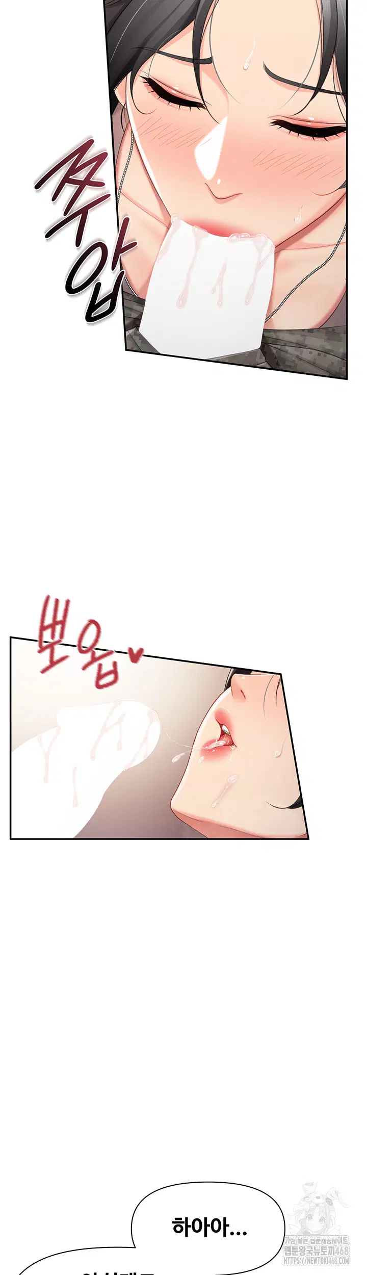 I’m the Only Man on the Military Base Raw Page 30 - MangaHe