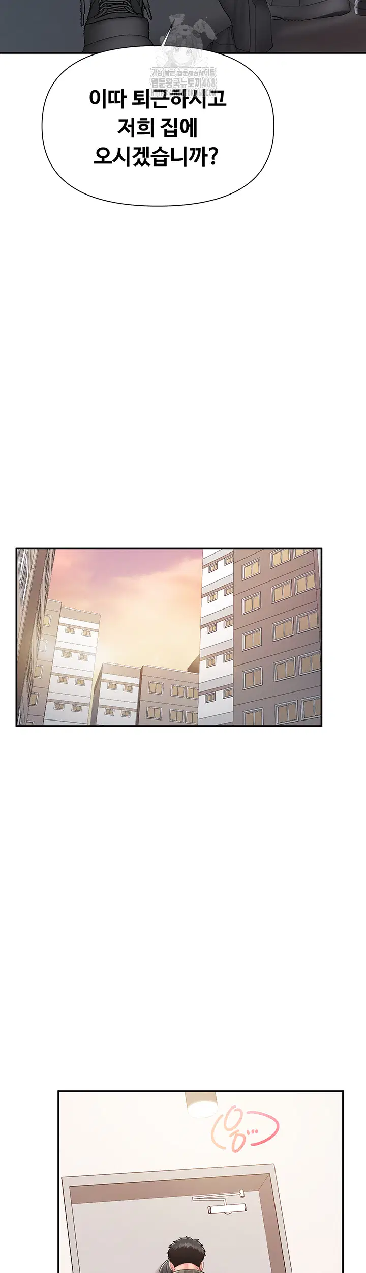 I’m the Only Man on the Military Base Raw Page 34 - MangaHe