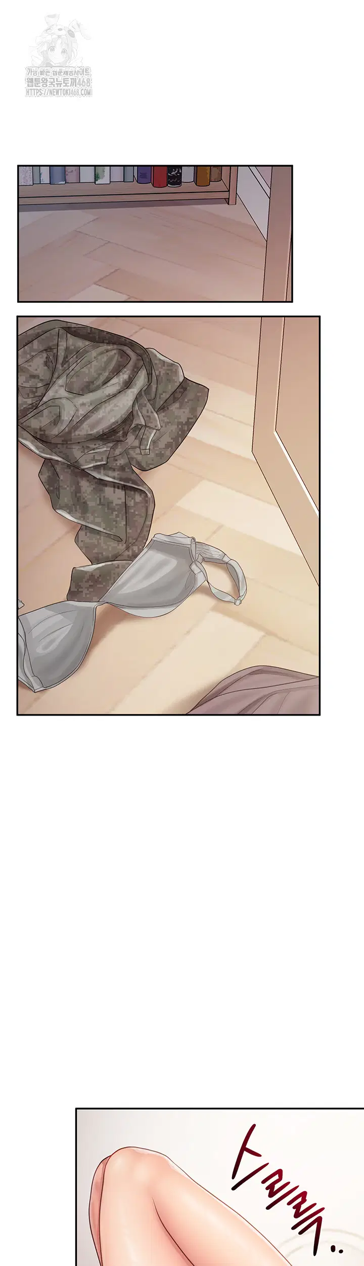 I’m the Only Man on the Military Base Raw Page 37 - MangaHe